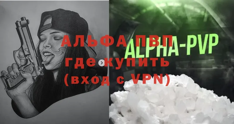 Alpha-PVP СК КРИС  Новоуральск 