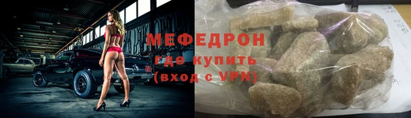 mdma Волосово