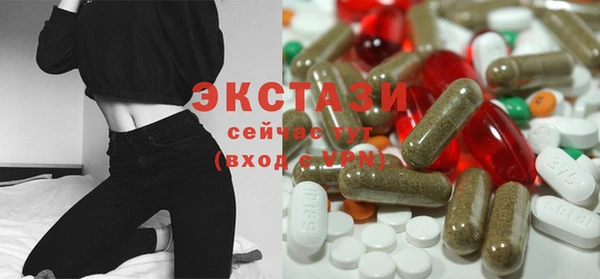 ECSTASY Волоколамск