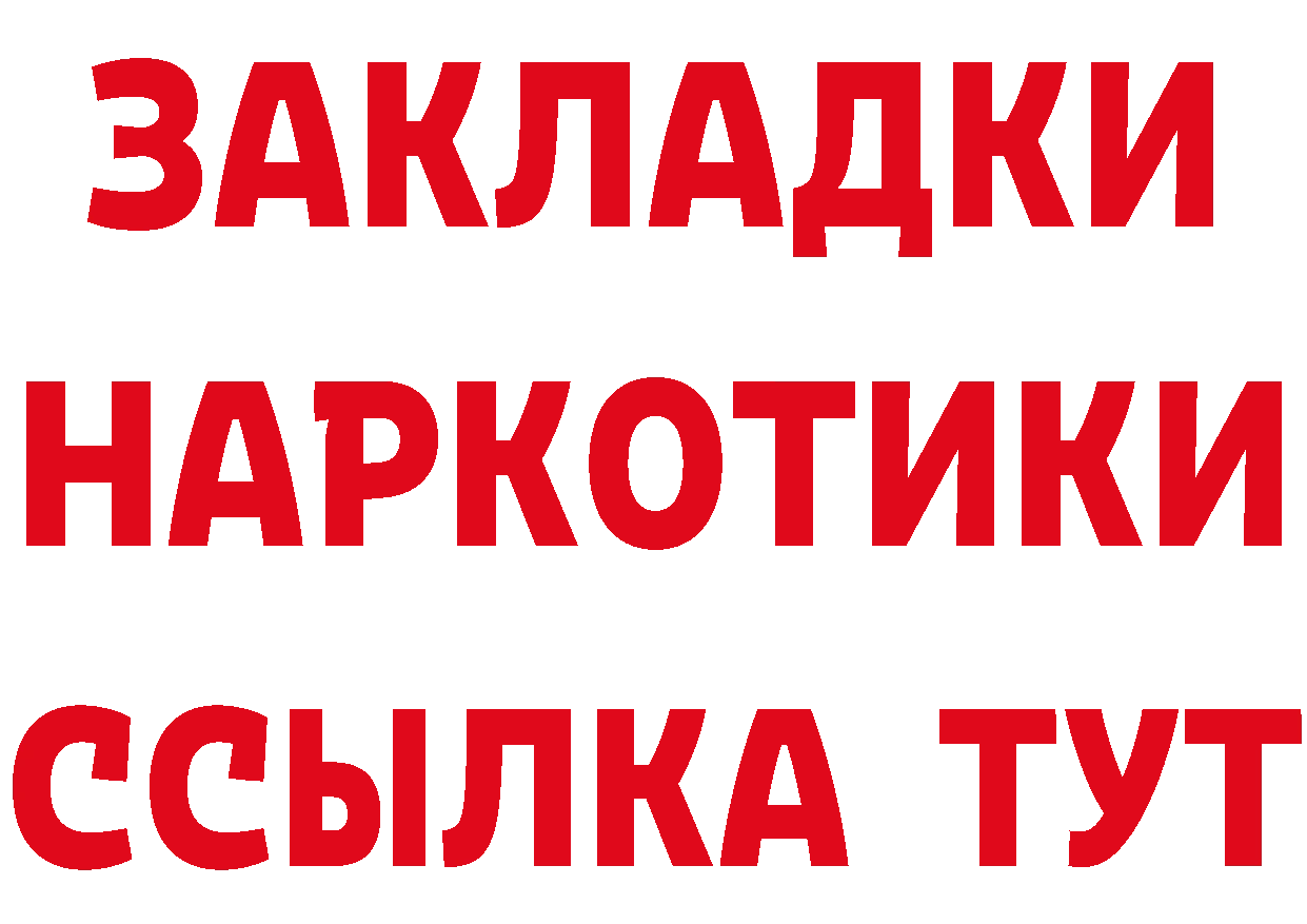 Alpha PVP СК КРИС как войти сайты даркнета OMG Новоуральск